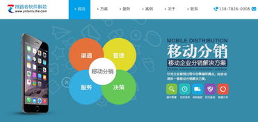 軟件開(kāi)發(fā)哪家好 云南探路者軟件怎么樣