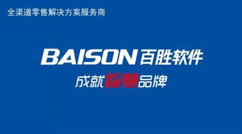 堅(jiān)持夢(mèng)想 成就客戶