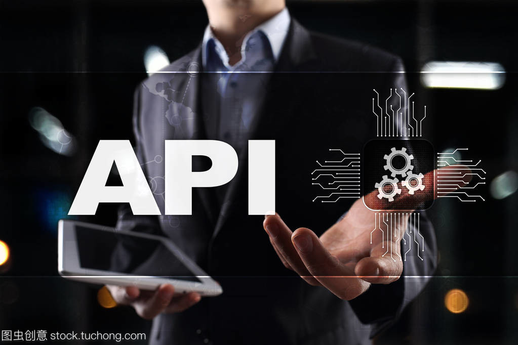 應用程序編程接口。Api。軟件開發思路