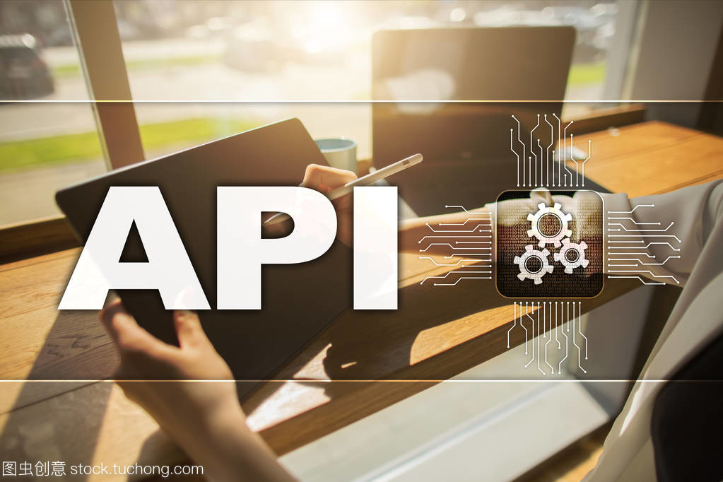 應用程序編程接口。Api。軟件開發思路