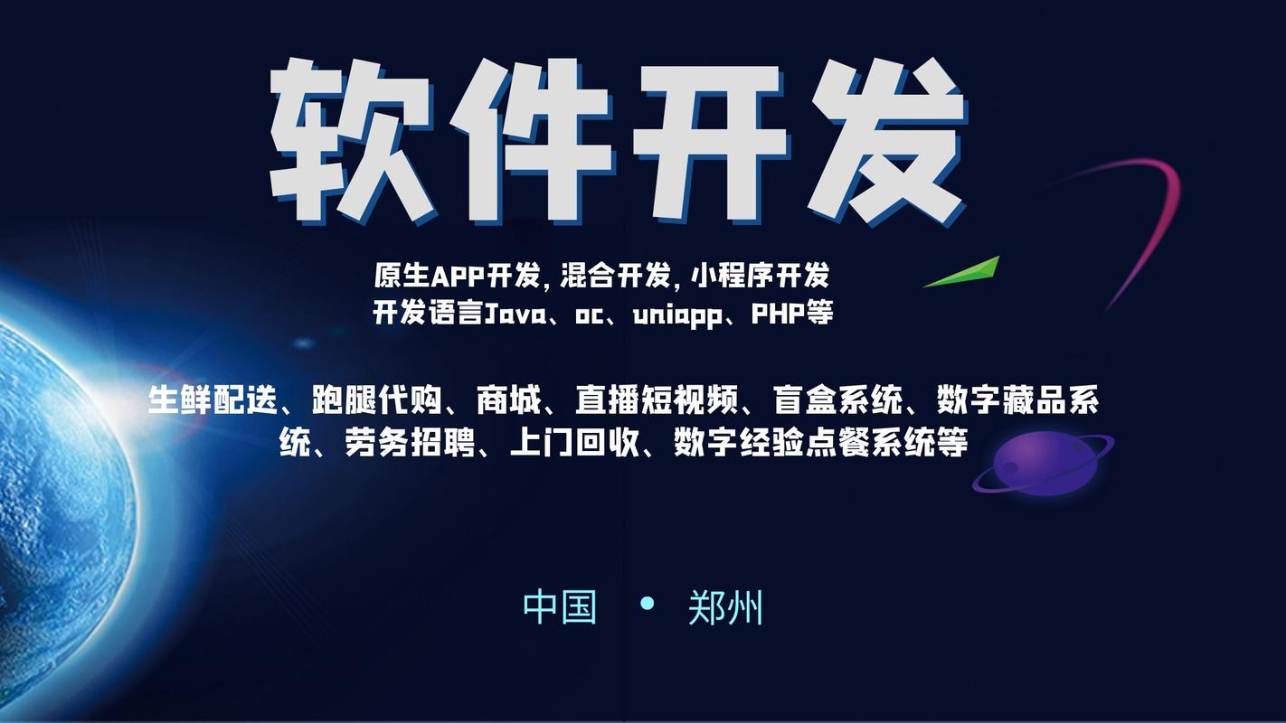 軟件開發都包含了哪些主流編程語言?