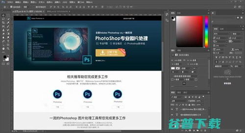 從圖像處理到代碼世界 全面解析PS軟件及其版本，兼談軟件開發(fā)