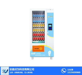 智能零售新體驗 點為科技助力太原飲料自動售貨機(jī)升級